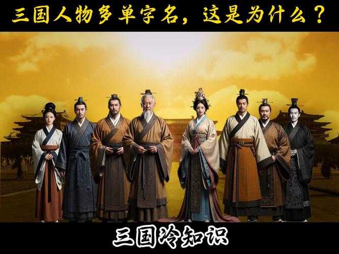 三国英雄颍川聚首:曹操刘备孙权的颍川风云