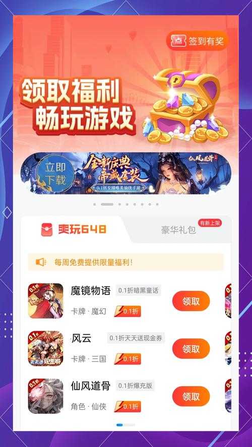 七玩网 - 热门游戏下载、攻略资讯一站式平台