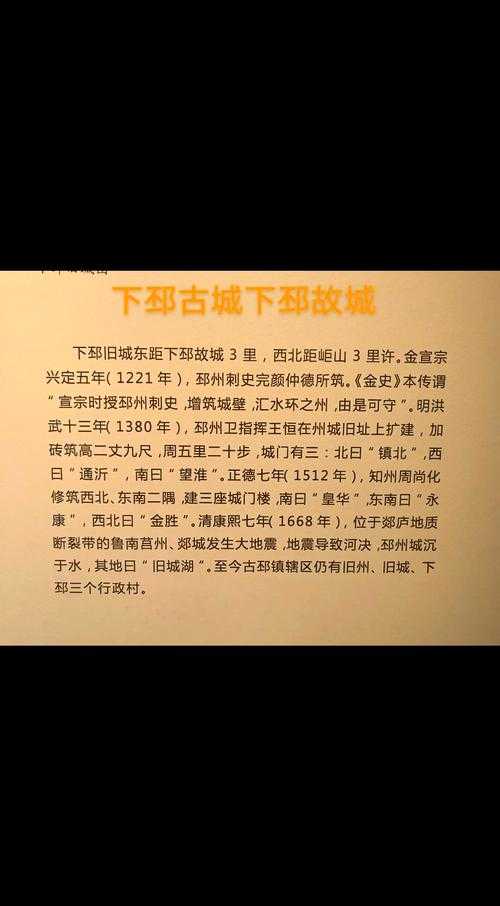 如何寻找古代遗址?专业方法与技巧揭秘