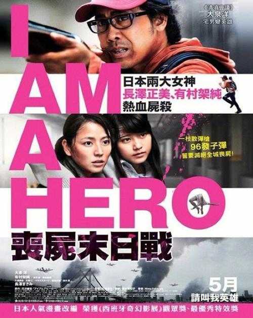 请叫我英雄在哪个app可以看？2025最新观看平台推荐