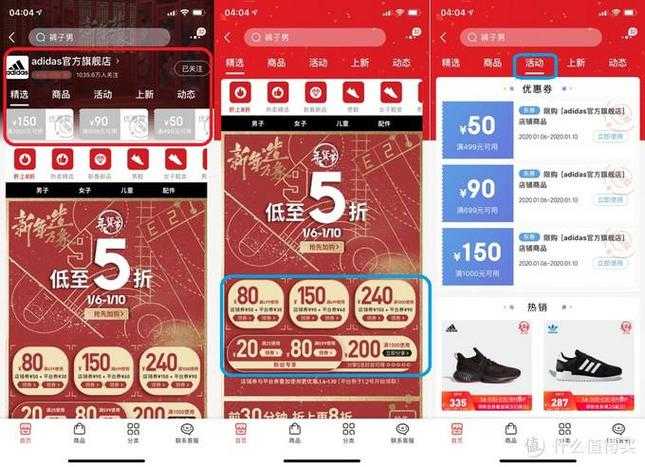 京东APP领券中心入口在哪?最新领取优惠券方法2025
