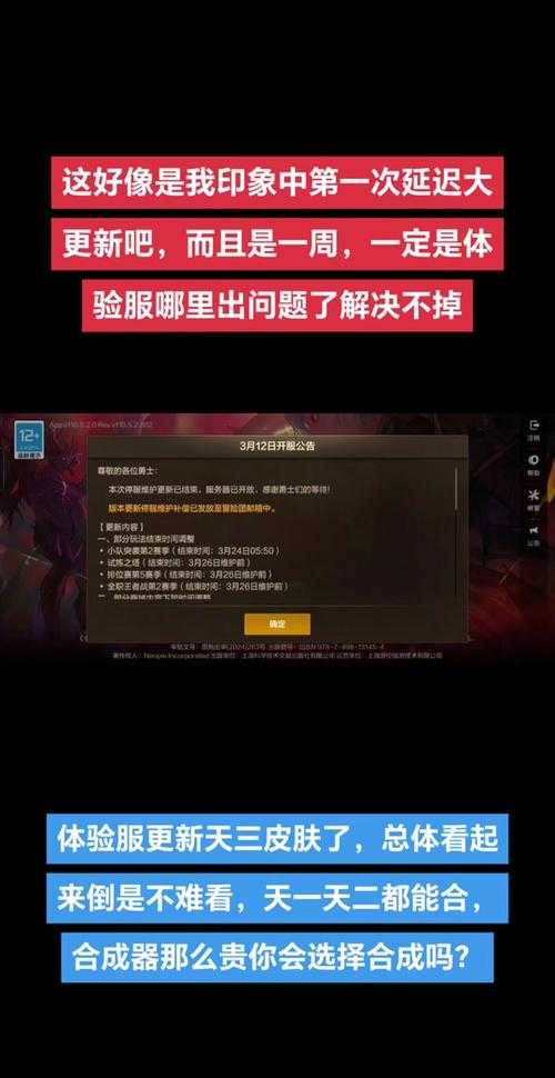 DNF国服关服公告:最新消息、停服时间及补偿方案