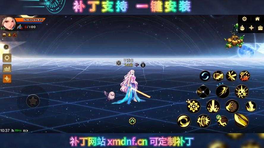 DNF女鬼剑模型补丁下载-最新美化-改版-时装替换合集