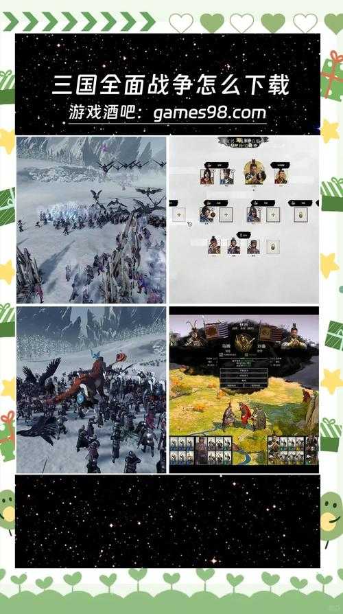 全面战争mod合并教程：轻松整合多个mod的终极指南