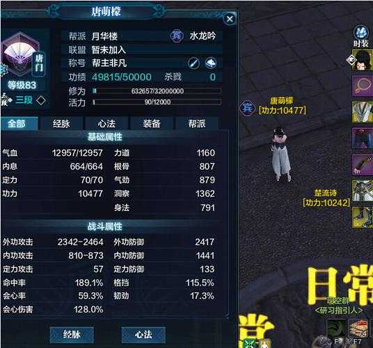 10人打唐门副本翻车?这3个资源优化攻略