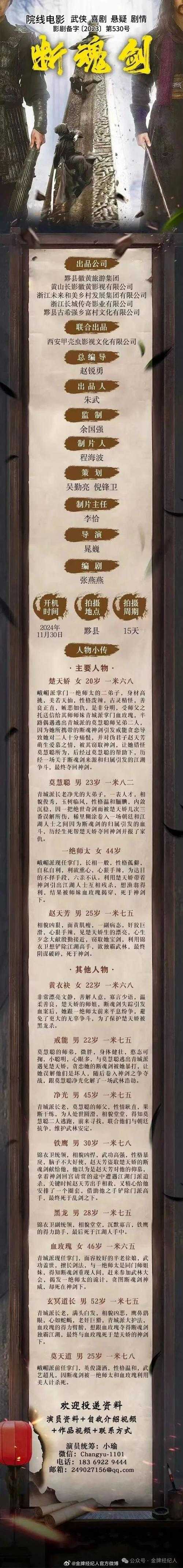 五毒仙王蛊鼎：神秘法宝的传说与力量解析