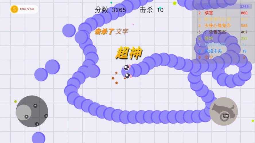 贪吃蛇大作战怎么玩_2