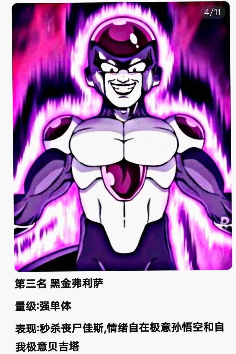 《七龙珠中字免费观看》高清完整版在线播放-星辰影院