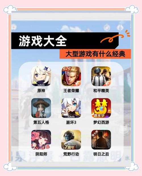 2013网游新手必看有哪些经典游戏值得入坑?2013年网游排行榜解析新手必玩TOP5