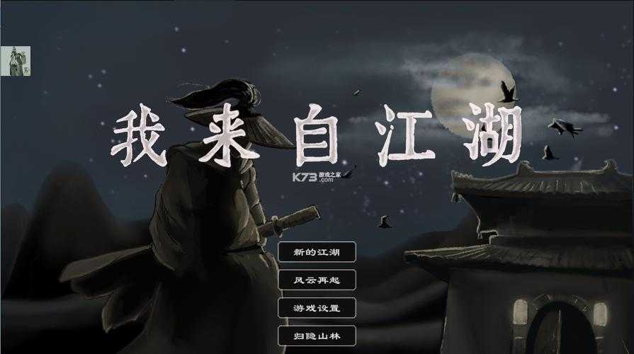 《一梦江湖破解器修改器免费下载_2023最新版手游辅助工具》