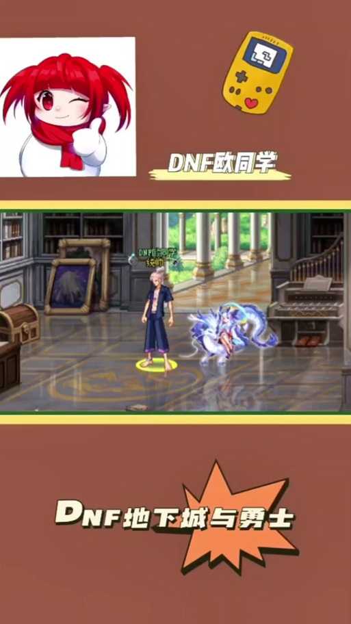 DNF最受欢迎宠物排行榜:2025年颜值最高的宠物推荐