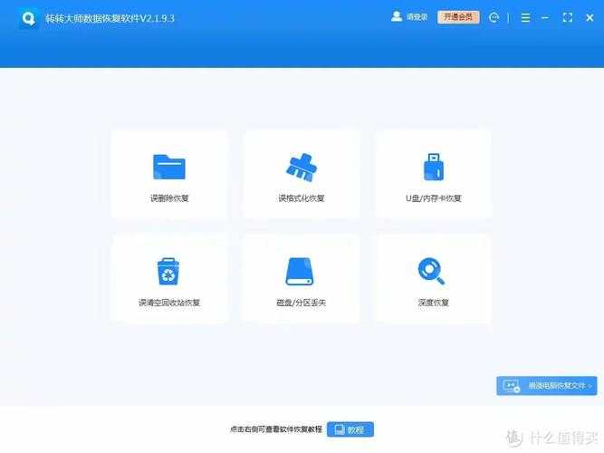 2025一键还原工具推荐:快速恢复系统必备神器