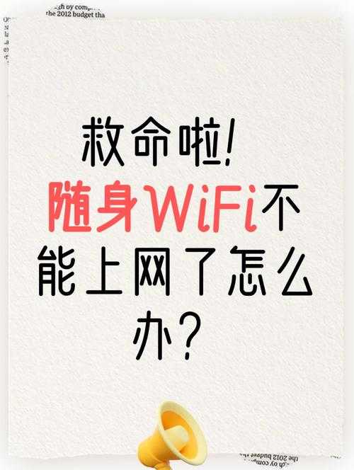 城市一卡通充值失败?5个常见原因及解决方法汇总
