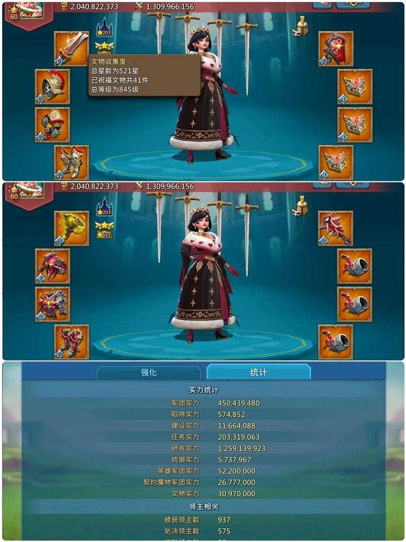 王国纪元女神的试炼8-7怎么过