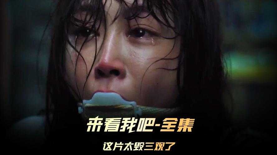 一起去看吧高清电影:最新热门影片在线观看推荐