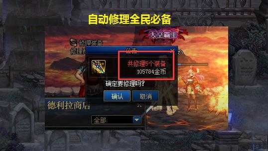 DNF周年庆代币券最划算购买推荐2025：自动修理-礼包-套现攻略