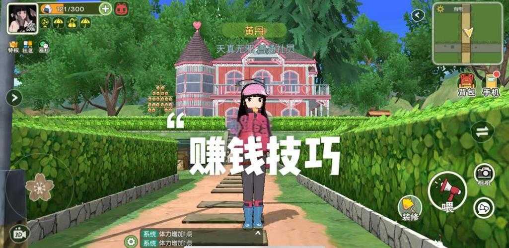 小森生活技能手册去哪里购买