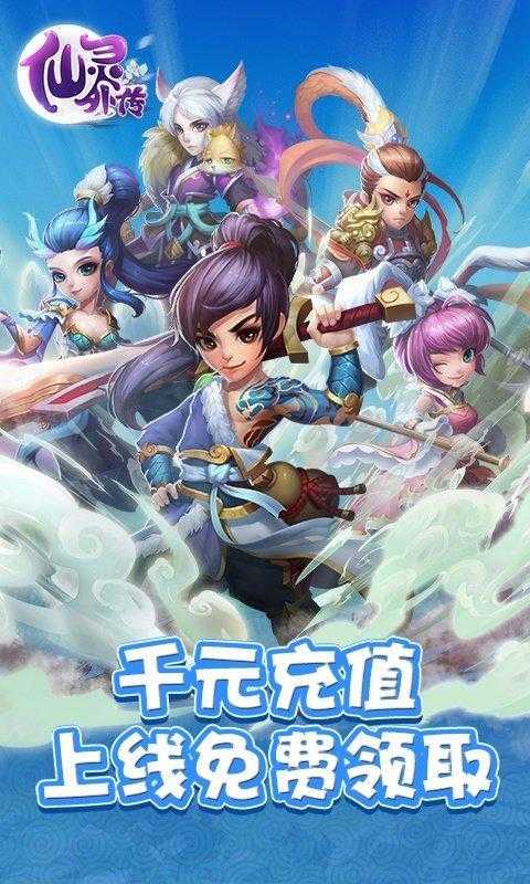 万界情缘激活码2025最新领取_永久有效礼包兑换码大全