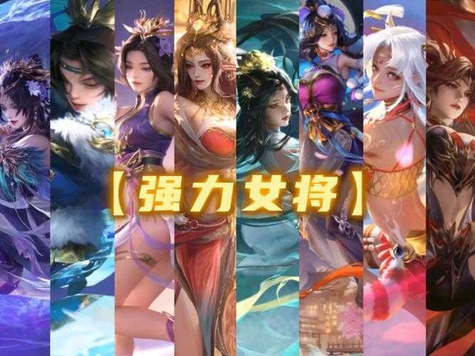 三国之狂战将军女主有几个?主要女性角色盘点