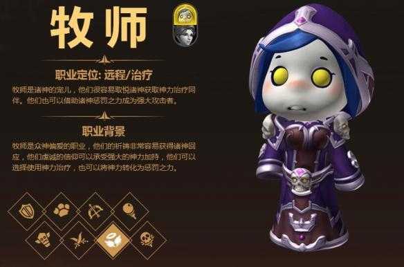 我叫mt4零元党玩哪个职业