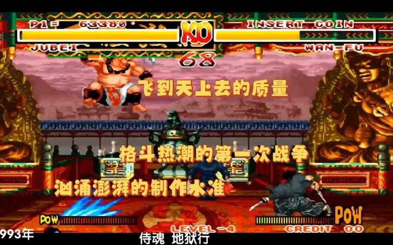 经典怀旧3D擂台格斗游戏盘点:重温老式格斗游戏黄金时代