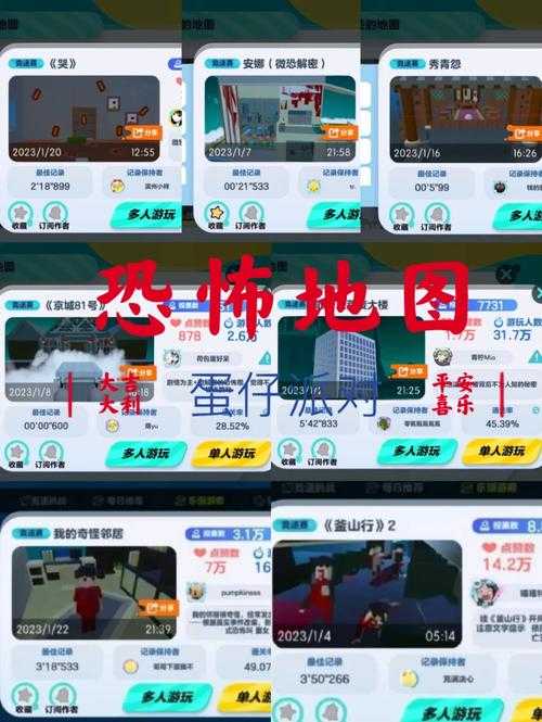 公寓惊魂游戏全关卡通关攻略：隐藏线索+结局解锁技巧
