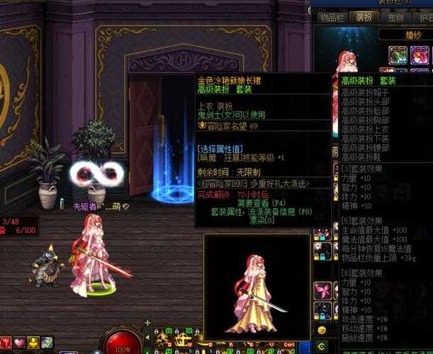 女鬼剑金色婚纱属性到底强不强