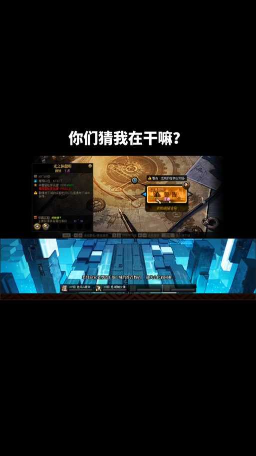 DNF卡经验胶囊怎么卡 最新速刷经验胶囊技巧分享