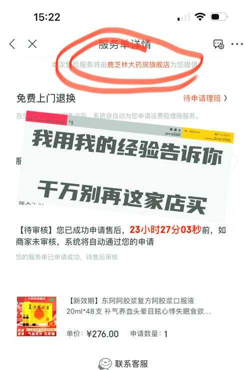 京东大药房买药是正品吗?官方正品保障与验真方法详解
