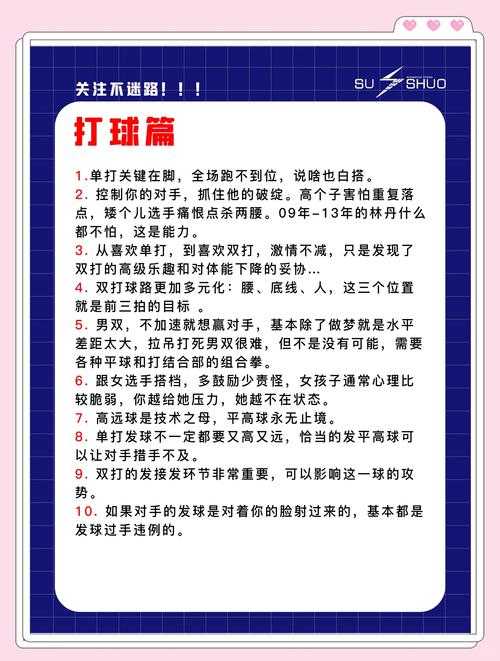新手入门有什么技巧_67