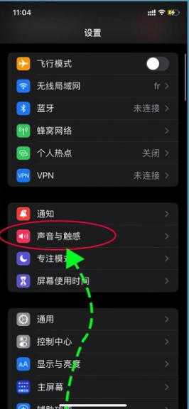 如何找到并下载手机超大声音的铃声?