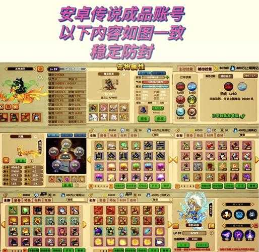 造梦西游ol蓬莱紫炎怎么刷