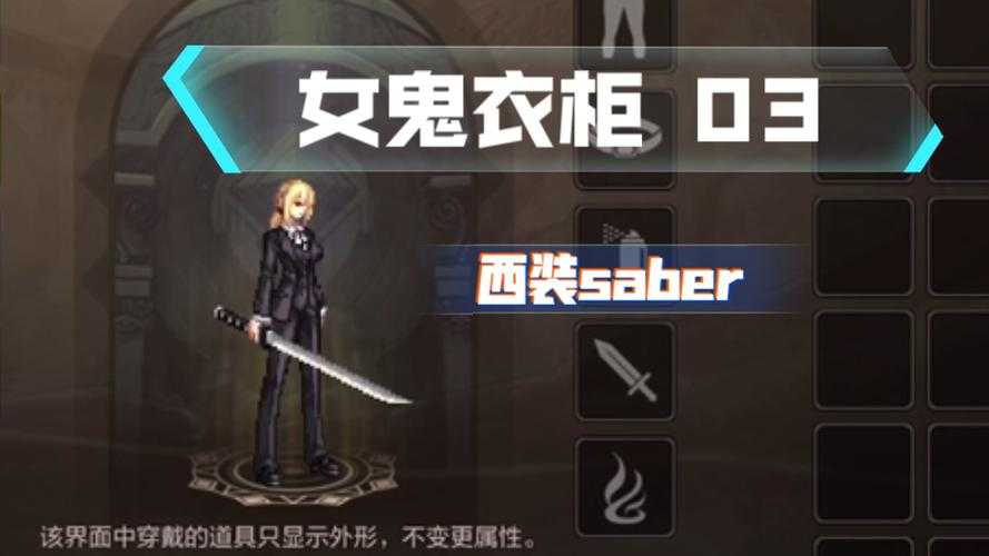 DNF格斗家Saber职业攻略：技能加点-连招技巧-装备搭配全解析