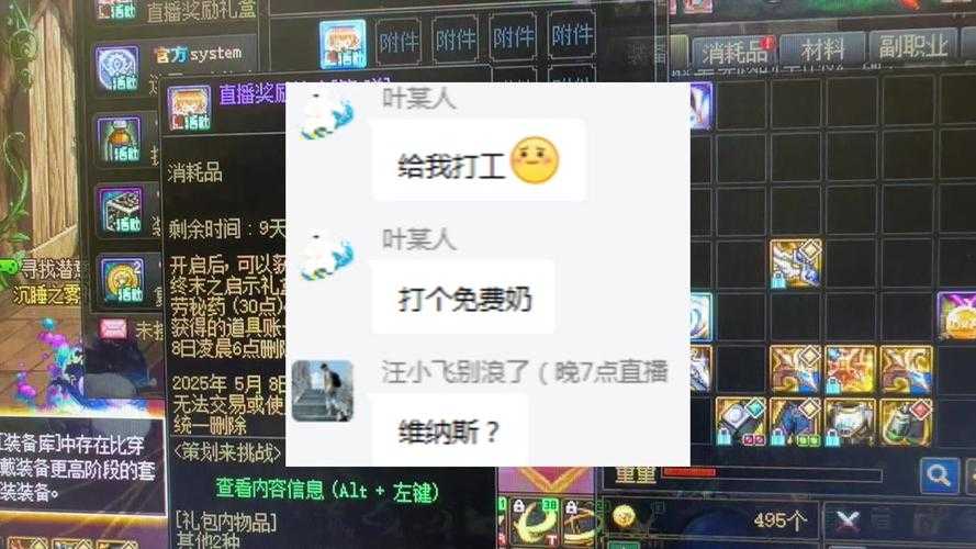 DNF哪个跨区PK最流畅？2025最新跨区PK体验评测