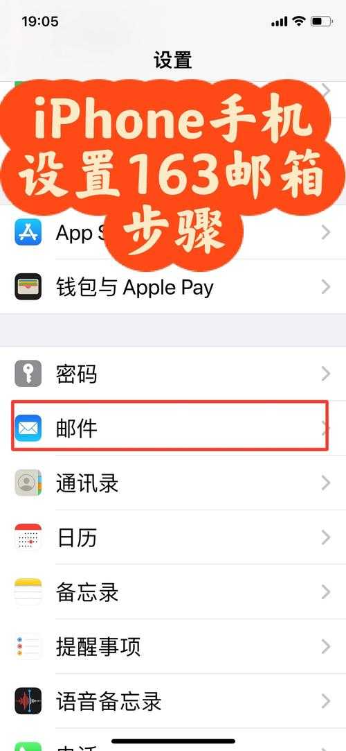 手机电子邮件格式:正确填写方法与常见问题解答