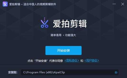爱拍网是什么？爱拍网官网介绍及功能详解