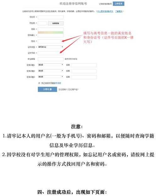 学科网个人登录入口_官网账号登录平台_快速进入学习中心