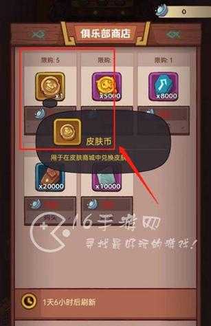 繁衍石像获取途径是什么
