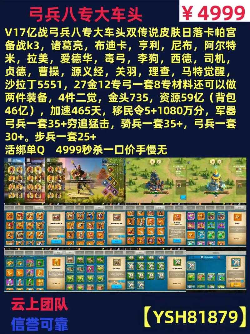 《万国觉醒新人平民详细攻略:零氪玩家快速上手技巧大全》