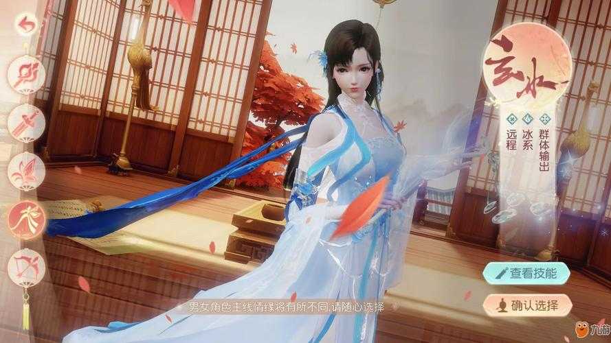 花与剑奶妈铭文配置是什么
