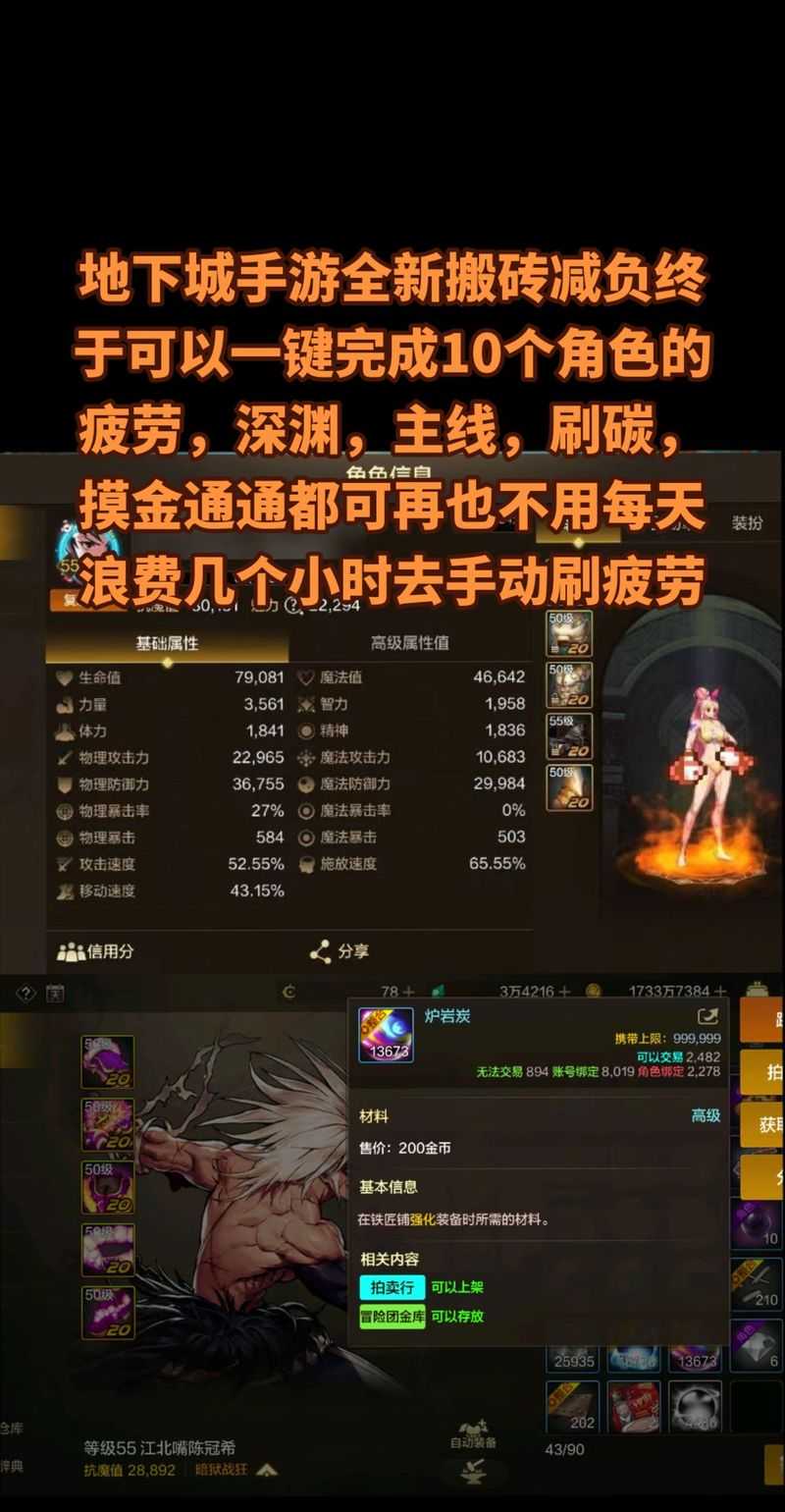 DNF极速的小星：快速获取与高效培养攻略