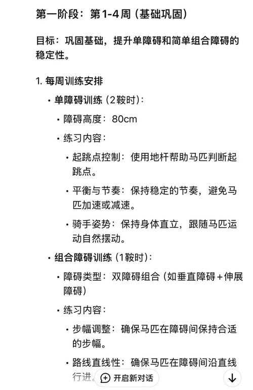 人马Q被动技能详解:玩法技巧与实战应用指南