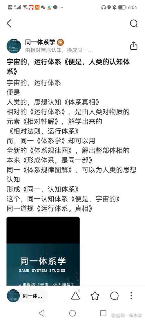 自然法则与宇宙精神:探索生命与万物的内在联系