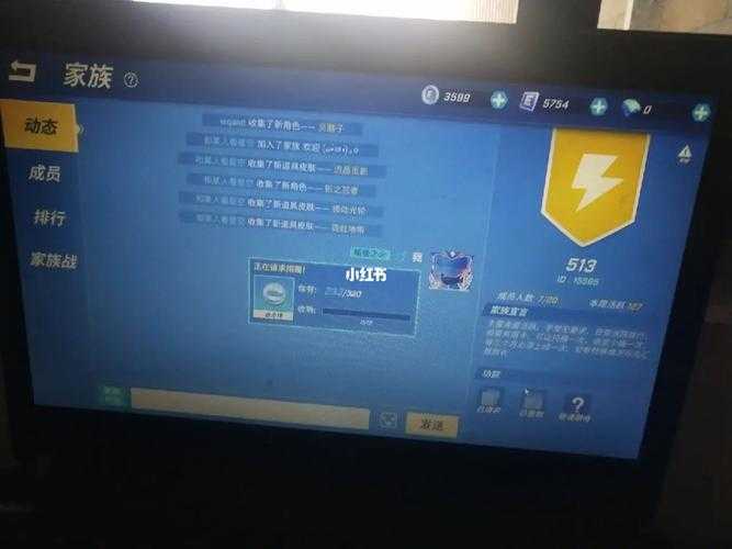 逃跑吧少年怎么加好友