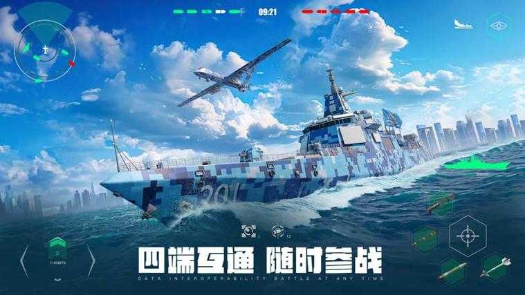 现代战舰:在线海战官网地址是什么