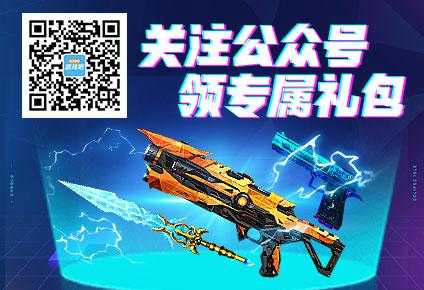 刺客信标血系新手礼包哪里领?免费领取