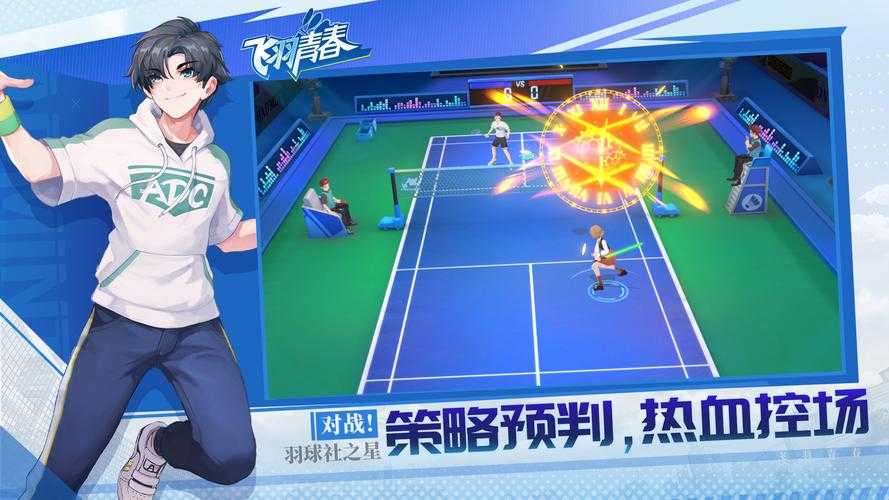 飞羽青春怎么跳扣