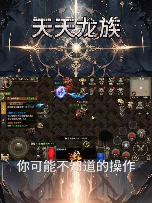 龙族争霸:驯龙打怪升级RPG手游-2025全新龙系冒险游戏