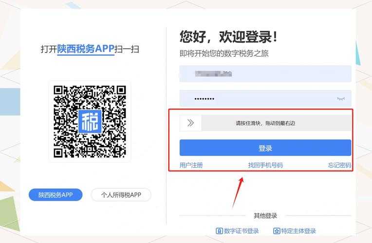 河南濮阳一网通办官网登录入口-政务服务便捷通道