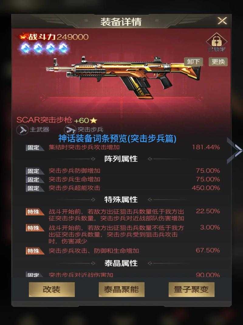 红警ol两排兵是多少